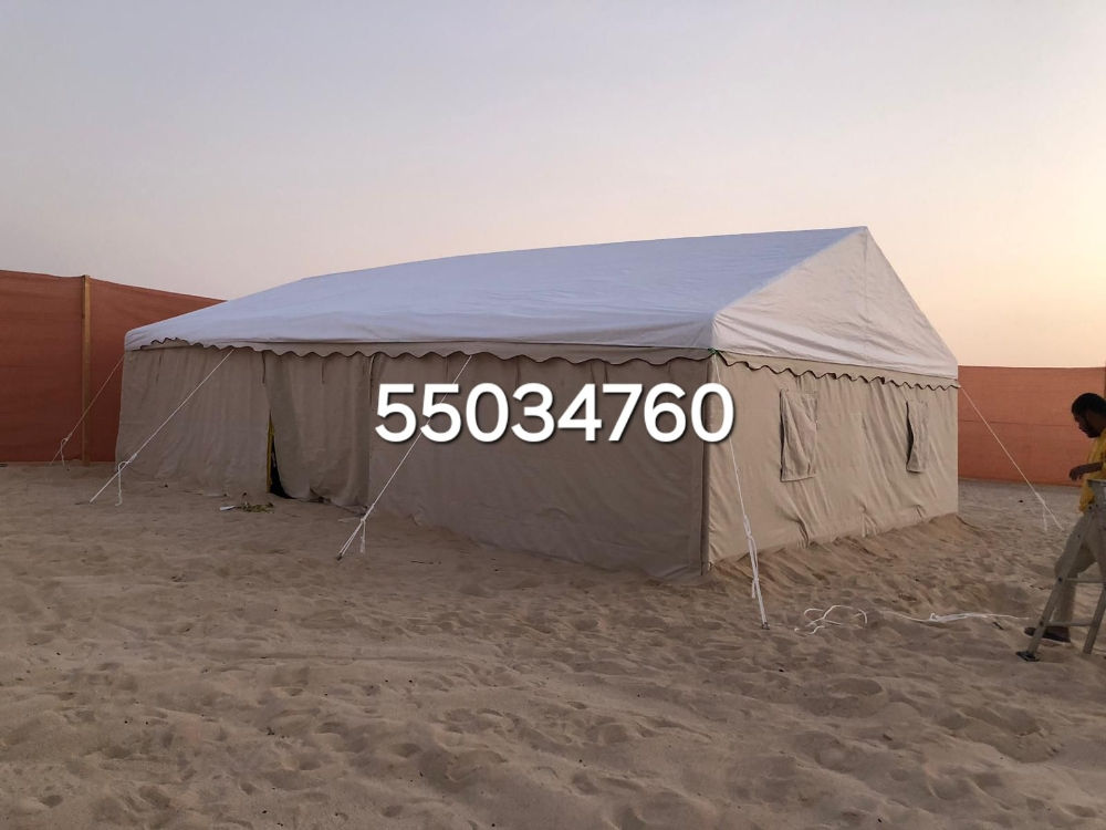 tent for sale - 1