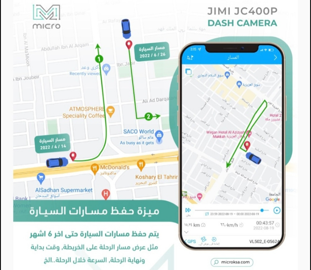 كاميرا لوحة القيادة للسيارة - 3