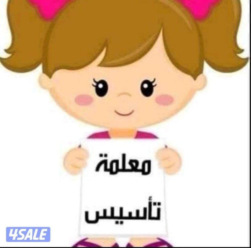 معلمه مصريه - 2