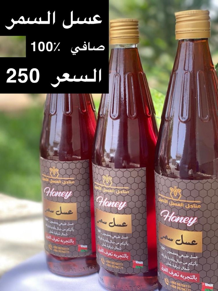 عمر - 1