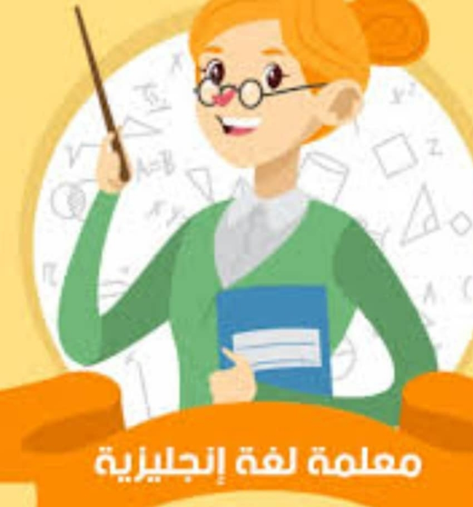 هبة - 1
