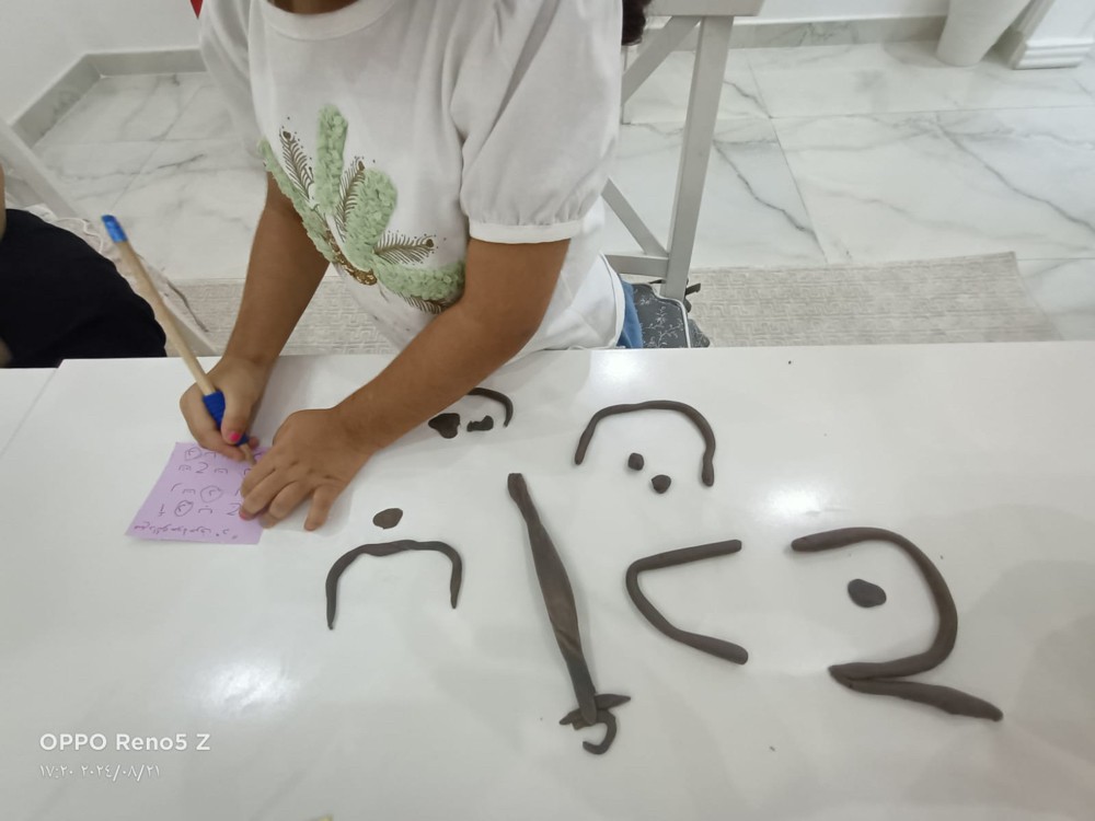 مدرسة لغة انجليزية وتأسيس  - 6