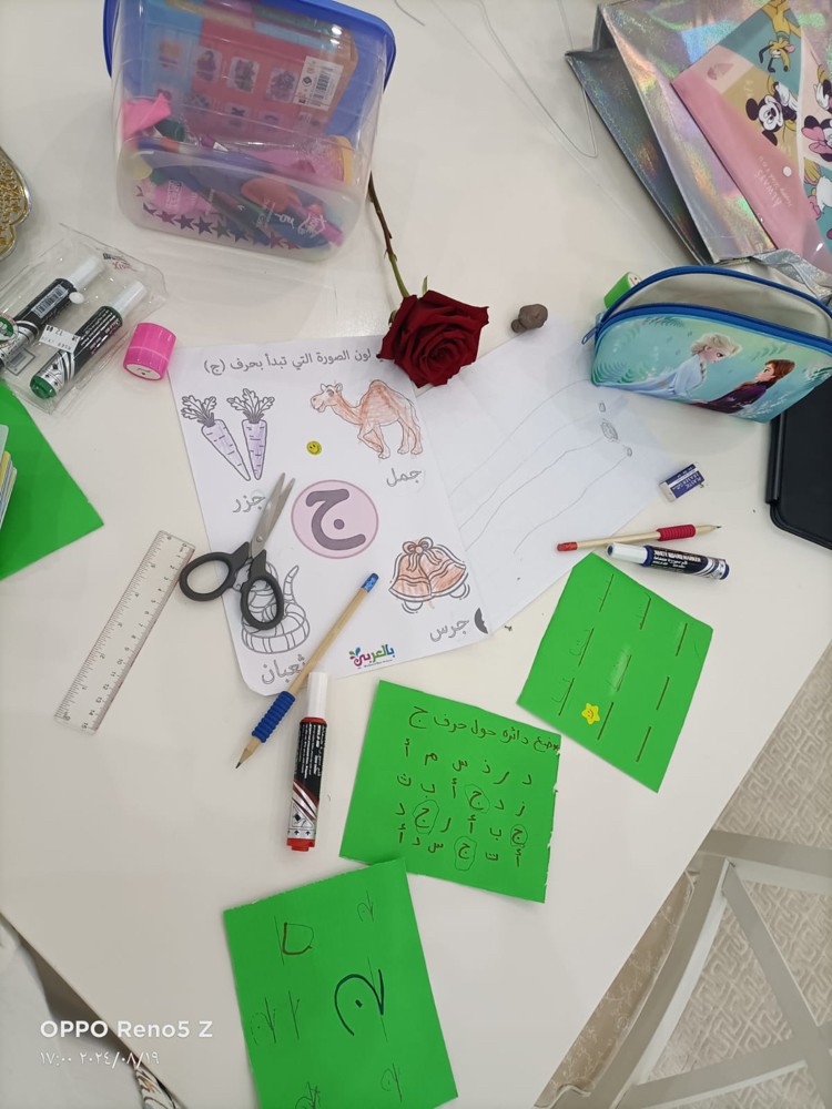مدرسة لغة انجليزية وتأسيس  - 3