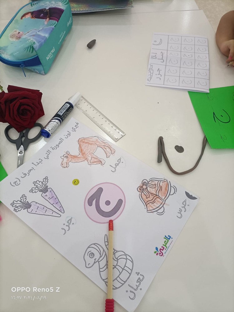 مدرسة لغة انجليزية وتأسيس  - 7