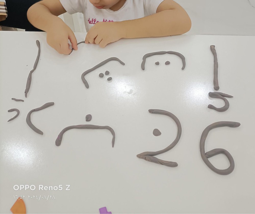 مدرسة لغة انجليزية وتأسيس  - 1