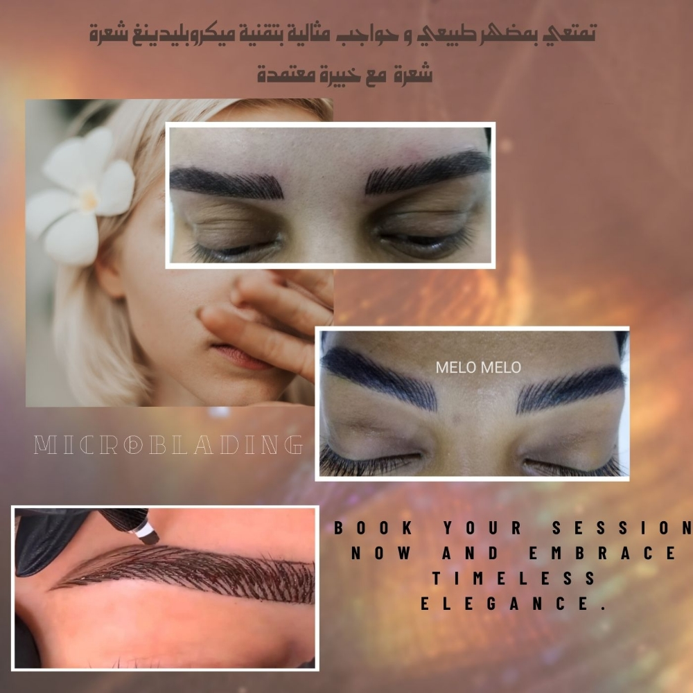 Microblading - 7