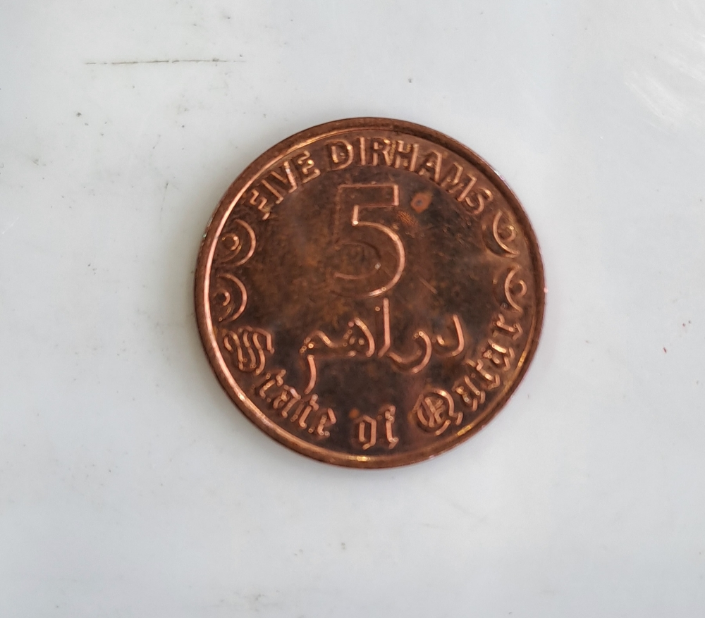 خمسة درهم 2020 - 1