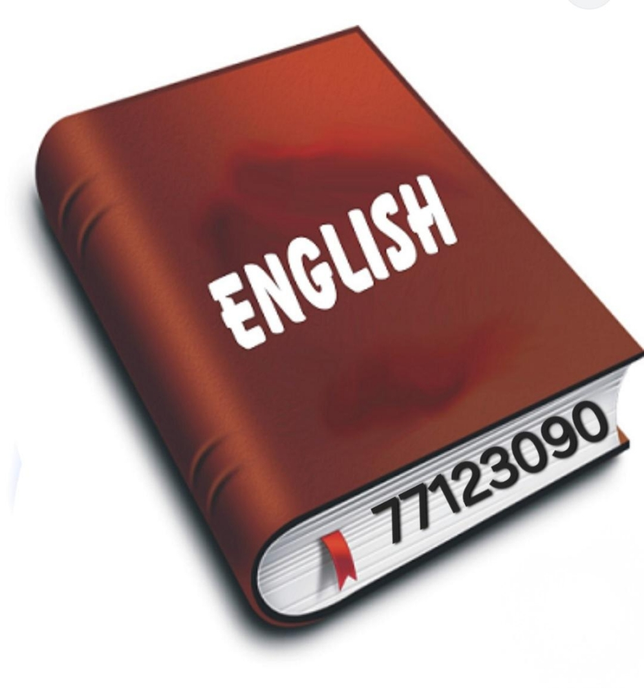 مدرّس إنجليزي - 1