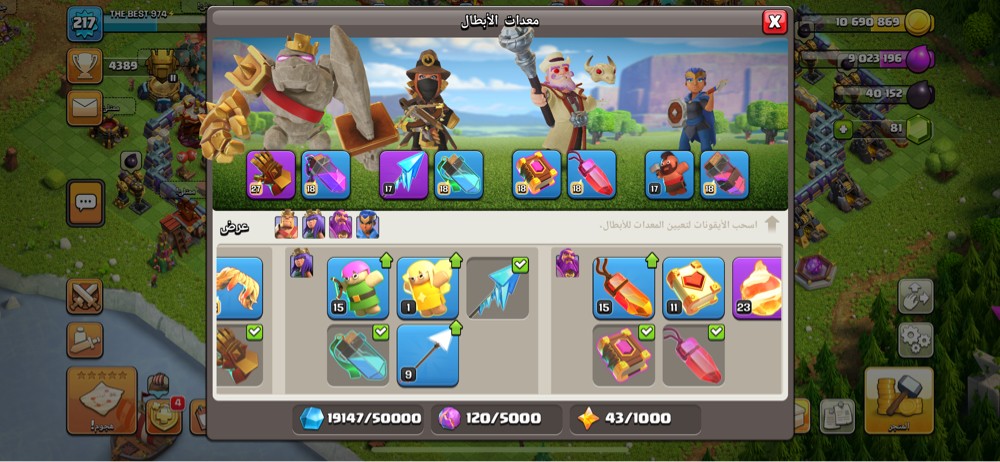 16max - 2