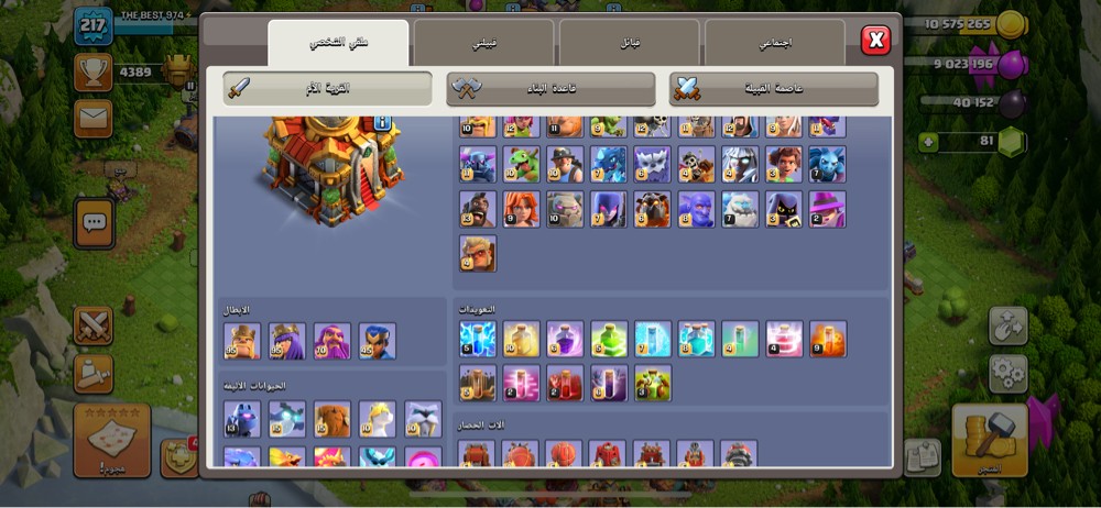 16max - 3