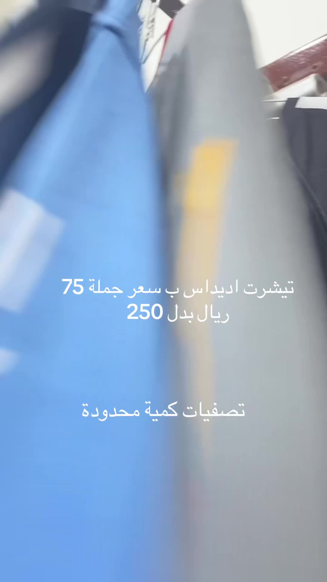 تيشرت أديداس بسعر الجملة - 1
