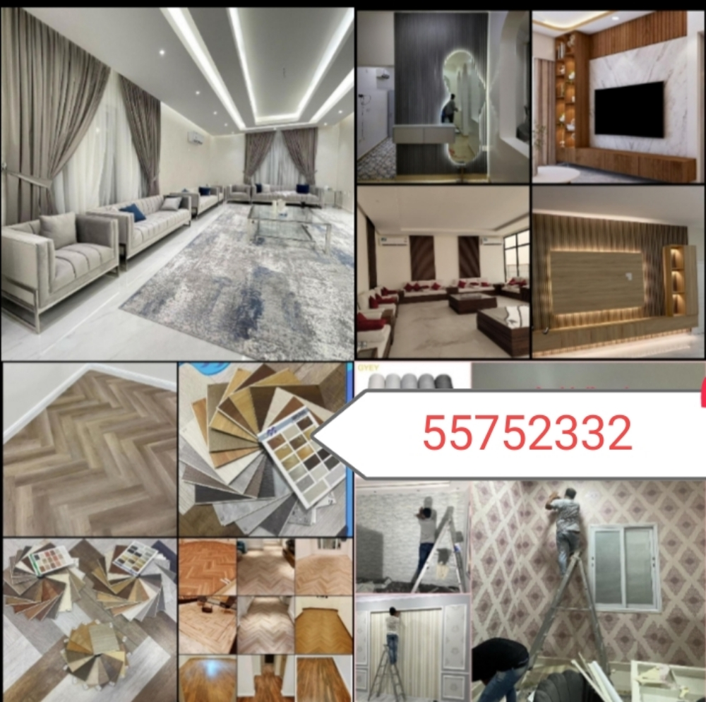 جميع اعمال الجبس يوجد لدينا احدث - 4