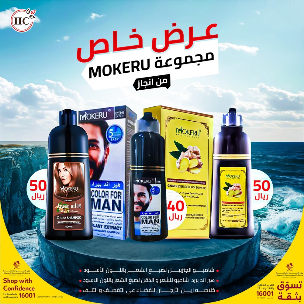 Shampoo to cover gray hair - 1