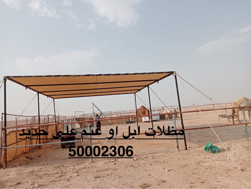 مظلات ابل او غم - 1