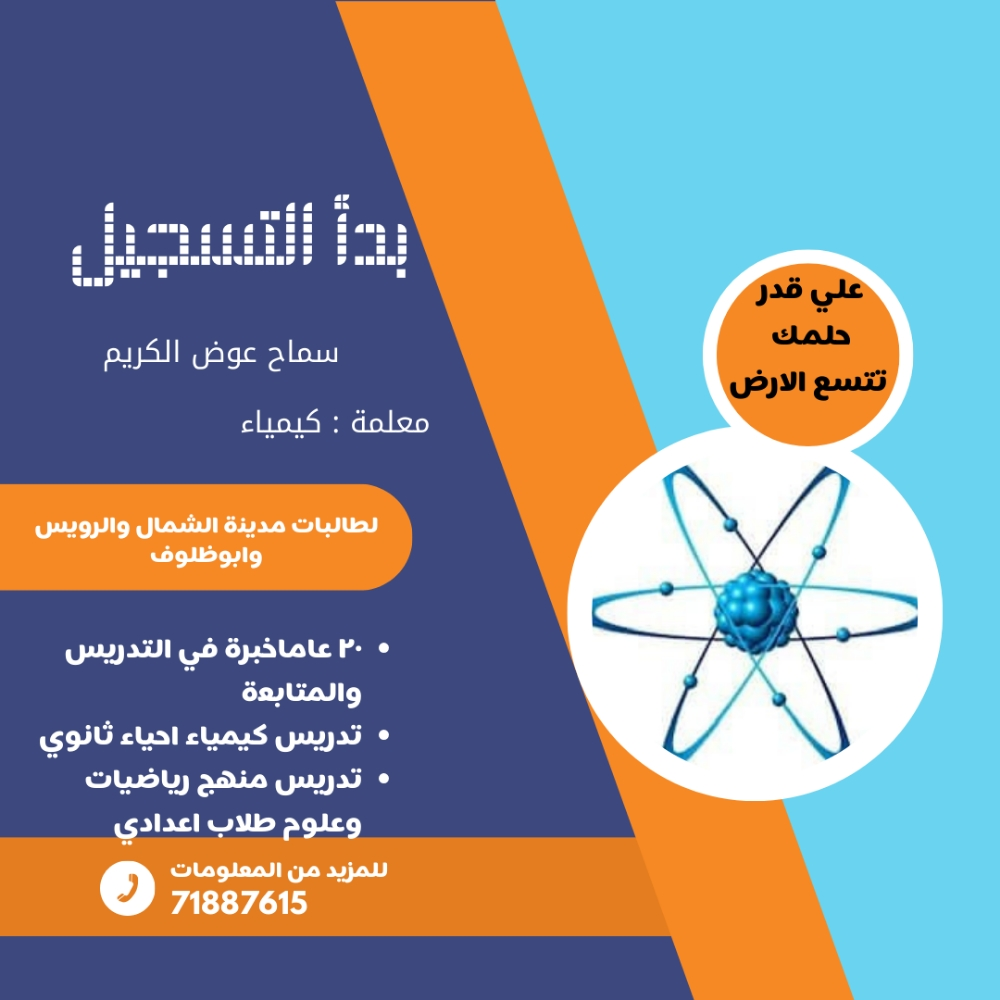 ام عبدالرحمن - 1