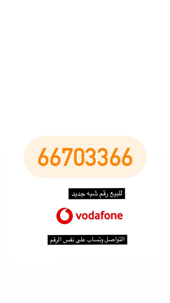 Almost new number - 1