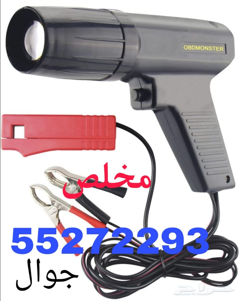 ميزانية ديلكو - 1