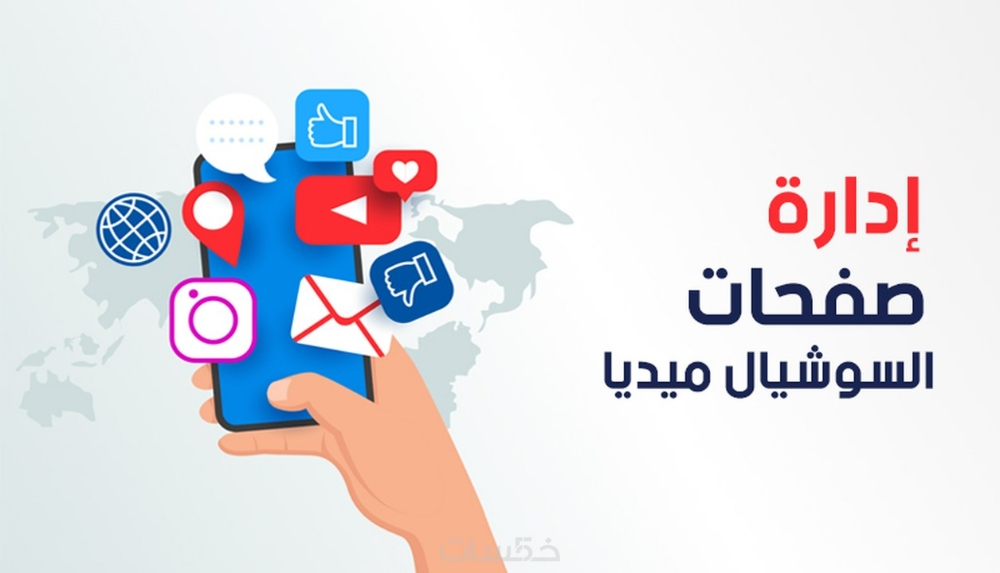 تسويق الكتروني لمشروعك - 1
