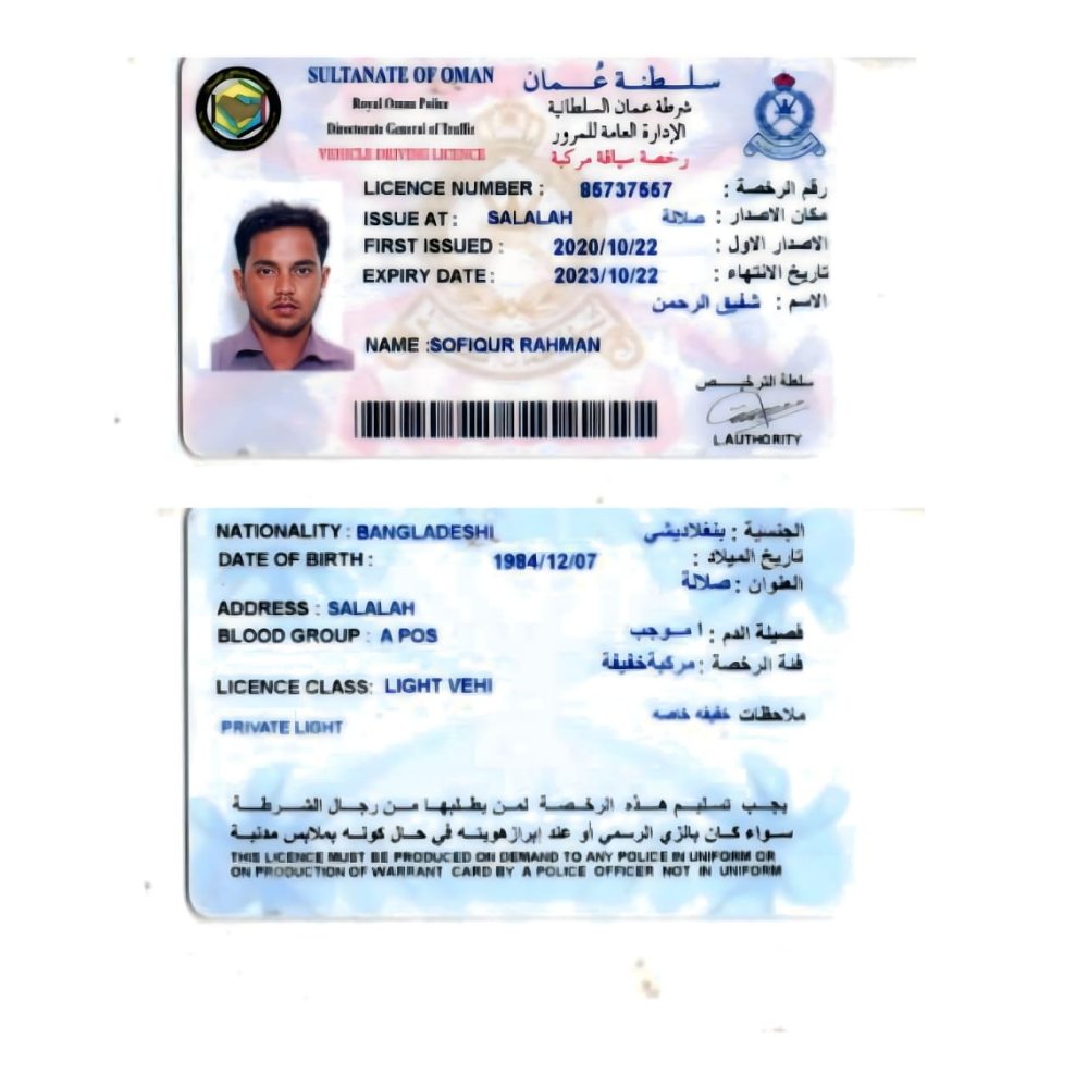 Driver - 3