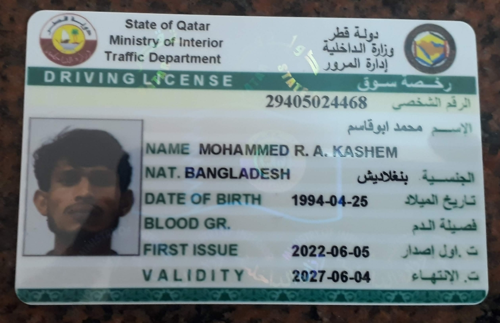 Driver - 9