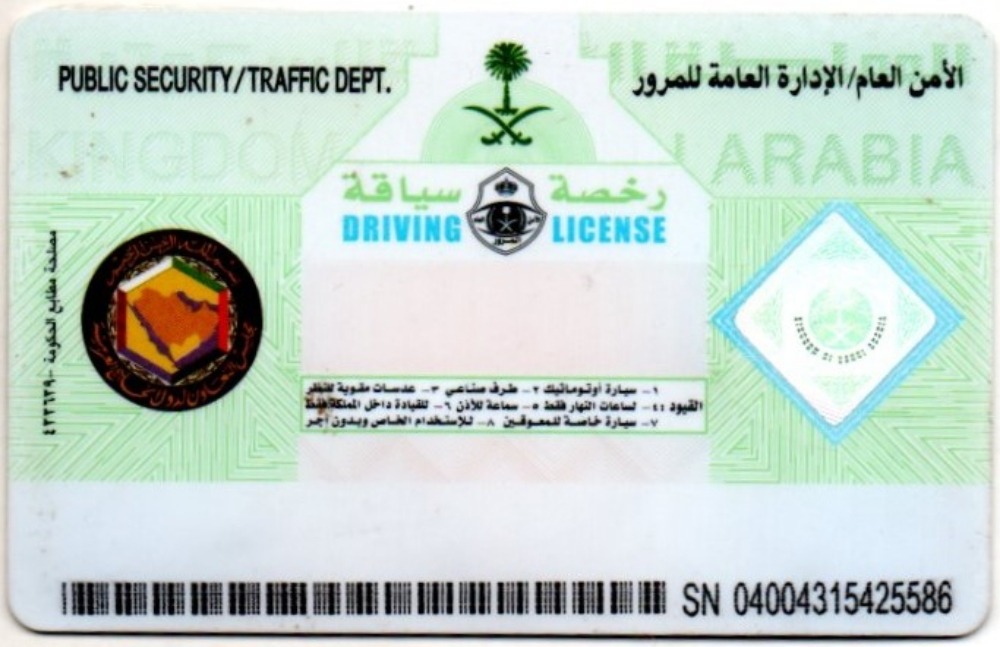 Driver - 8