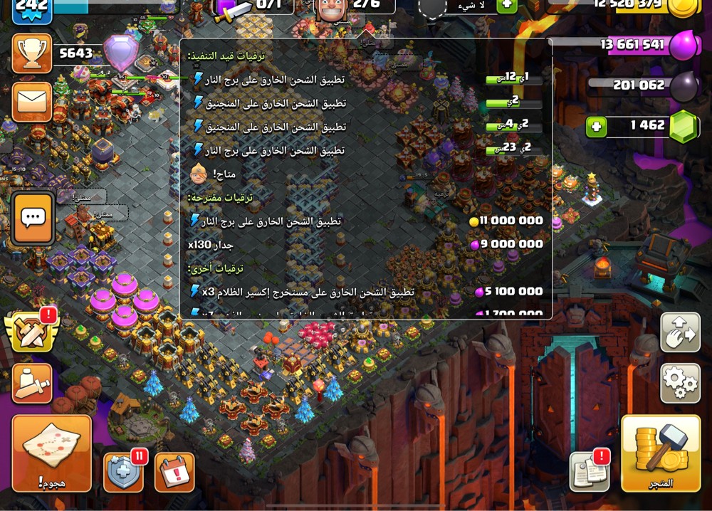 clash of clans - 1