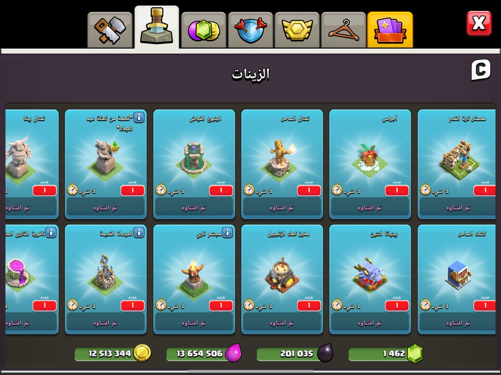 clash of clans - 4