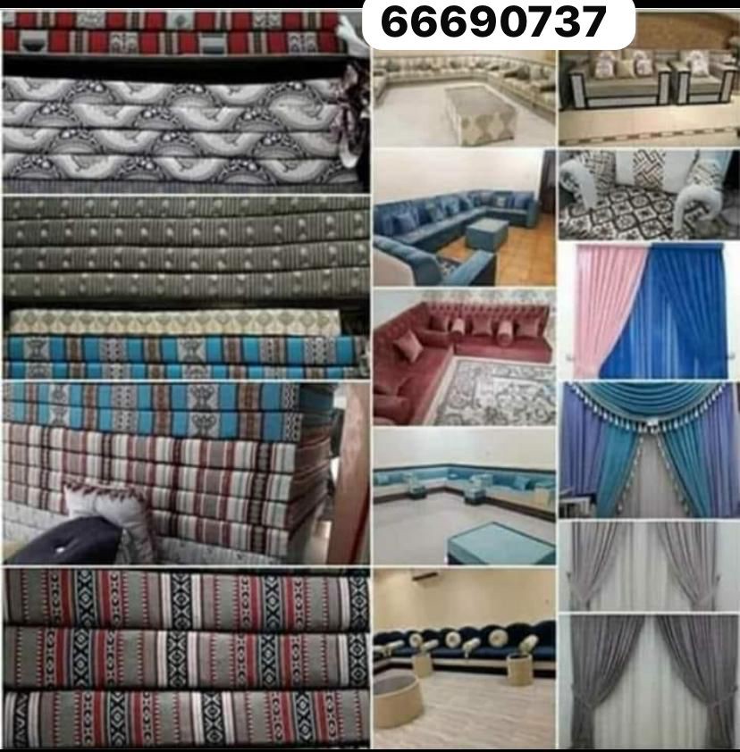 Carpat curtains sofa all making  - 2