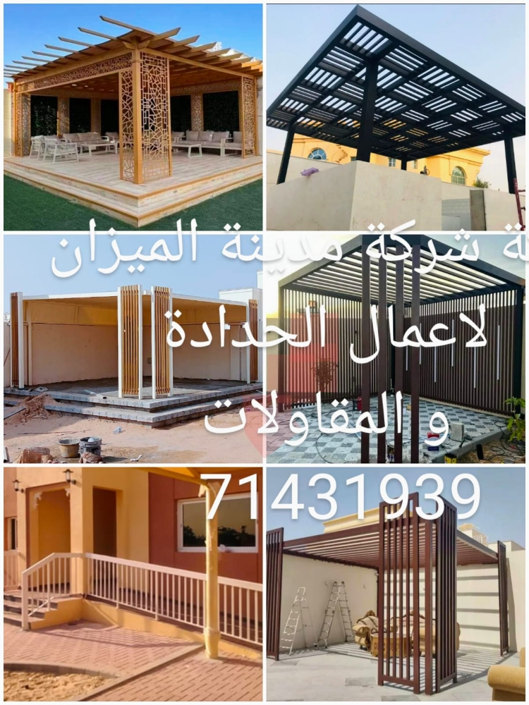 Steel car parking service - 8