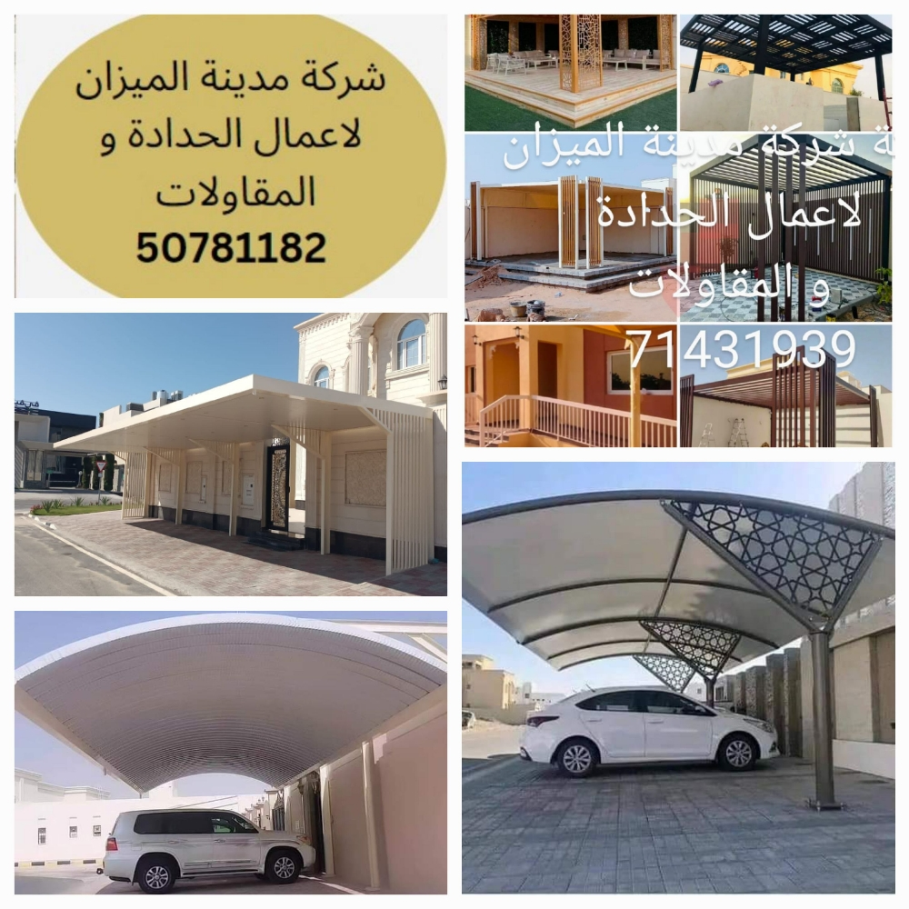 Steel car parking service - 3