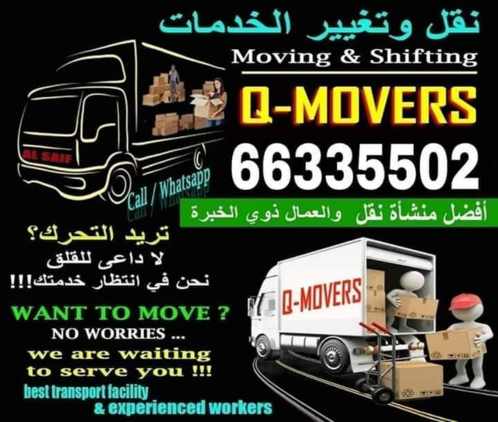 Professional Moving service Qatar - 1