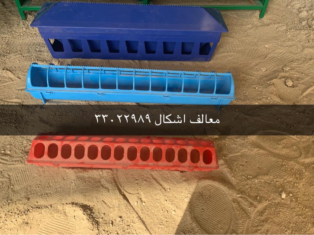 عوامات اوتمتك للماء دواجن - 6