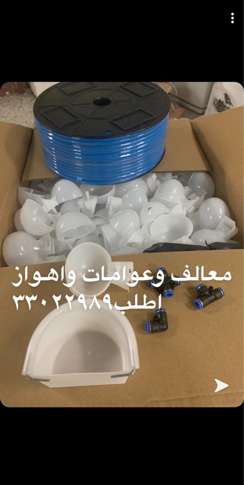 عوامات اوتمتك للماء دواجن - 3