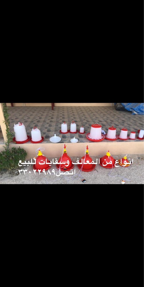 عوامات اوتمتك للماء دواجن - 2