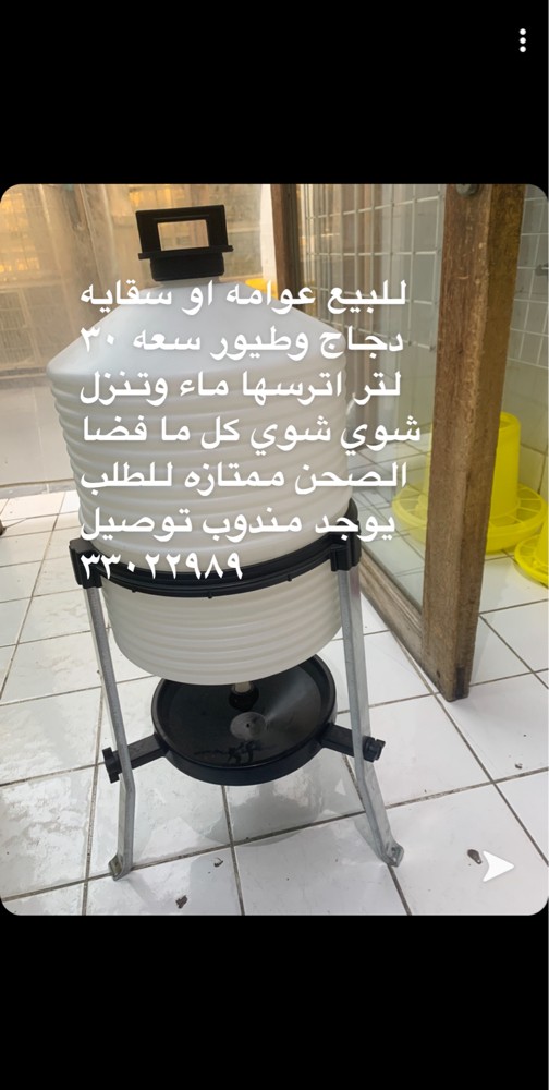 عوامات اوتمتك للماء دواجن - 5