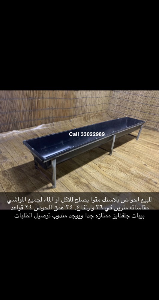 Sheep feeders for sale - 4