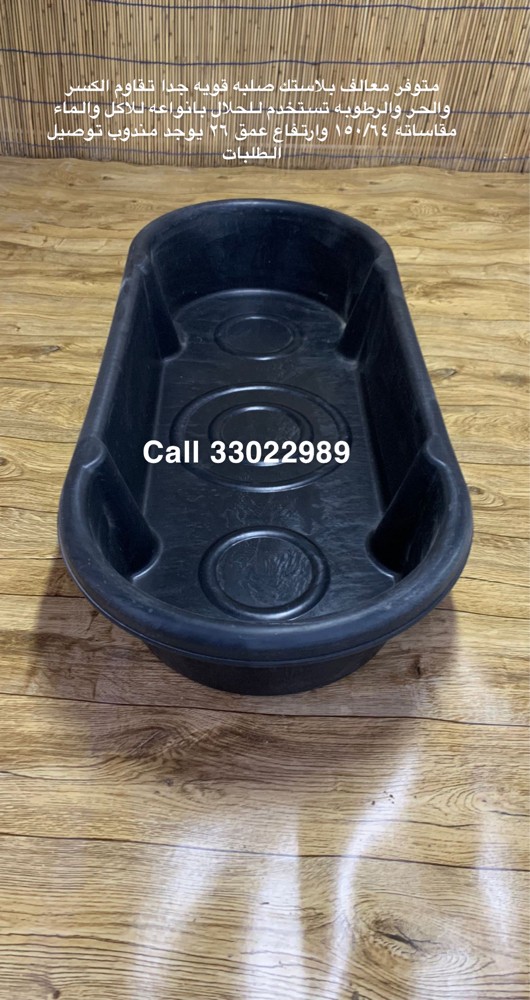 For sale feeders - 1