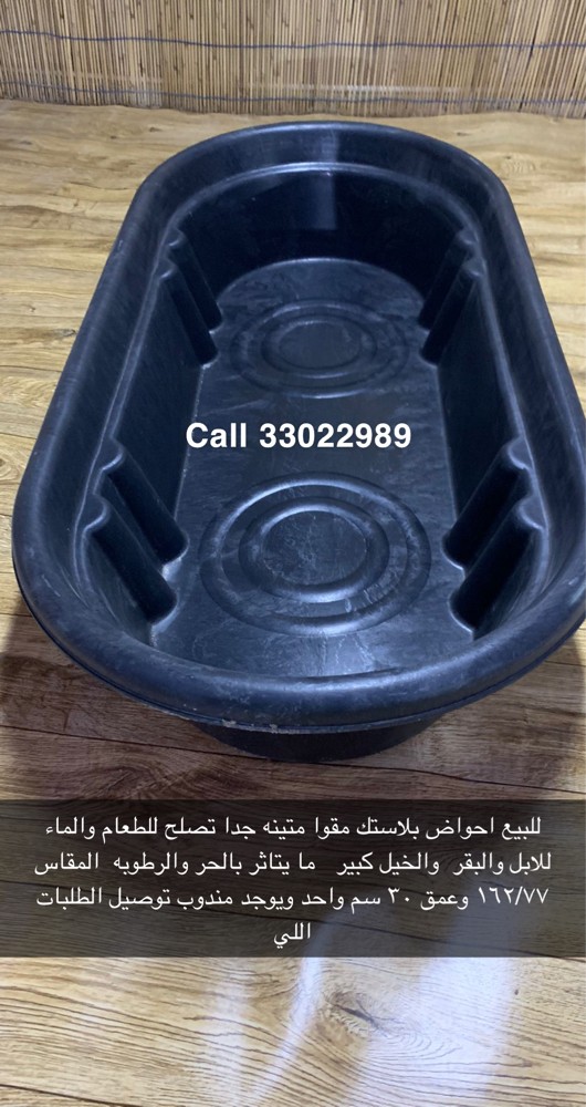 For sale feeders - 4