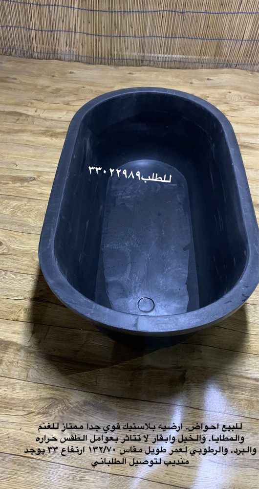 For sale feeders - 6