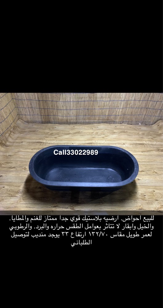 Horse feeders for sale - 5