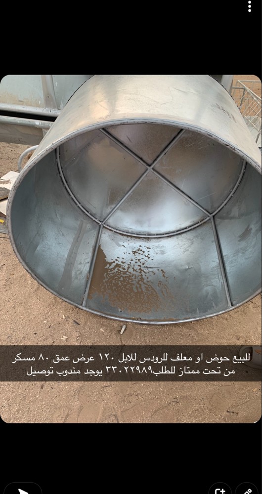 Camel feeders for sale - 4