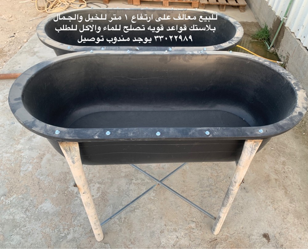 Camel feeders for sale - 1