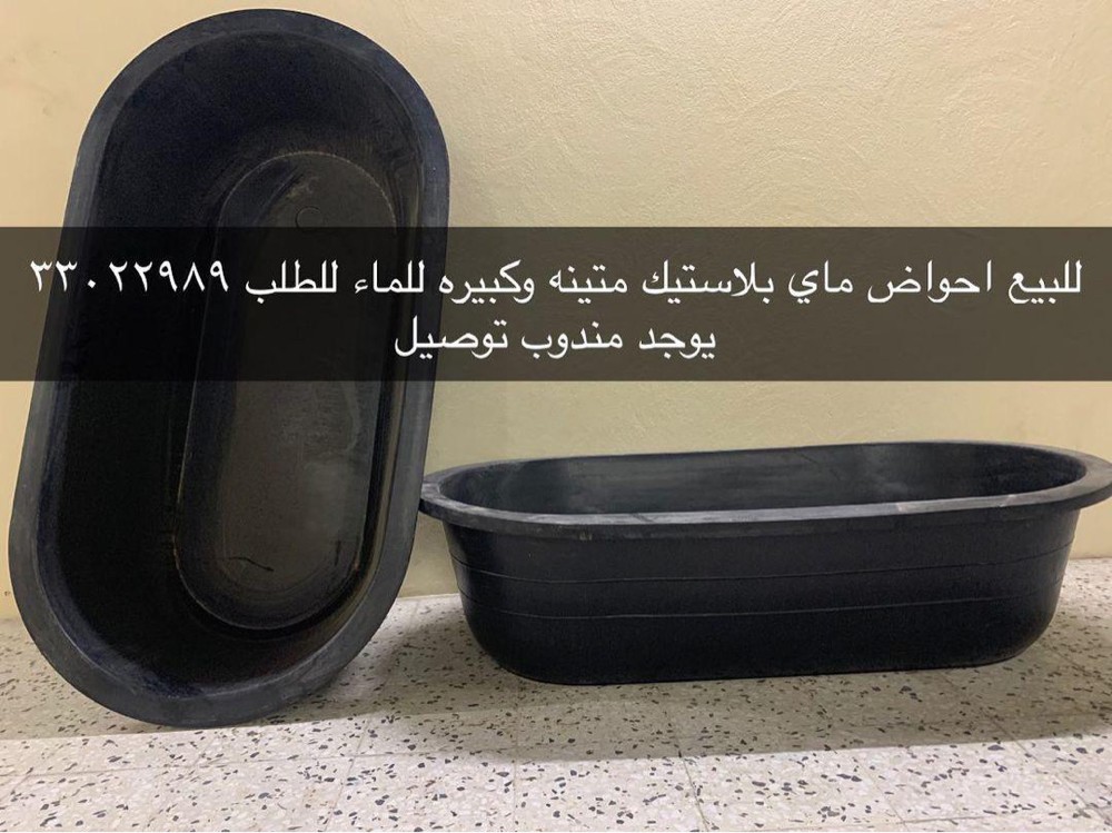 Camel feeders for sale - 5