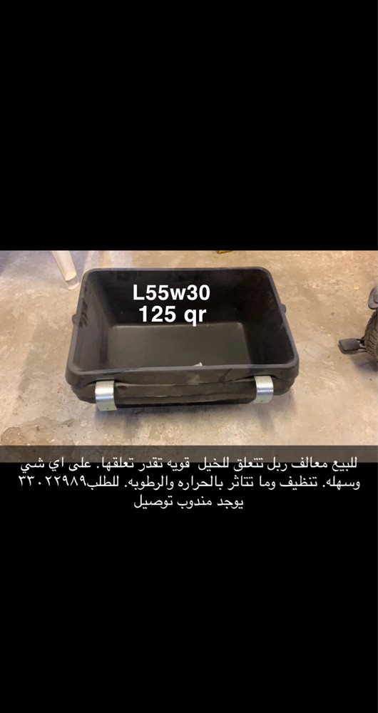 Horse feeders for sale - 8