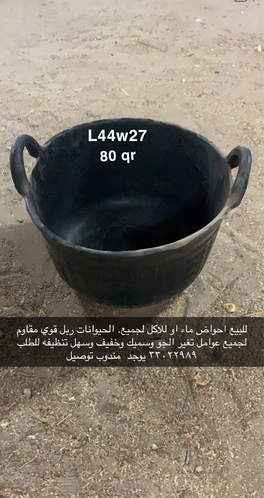 Horse feeders for sale - 5