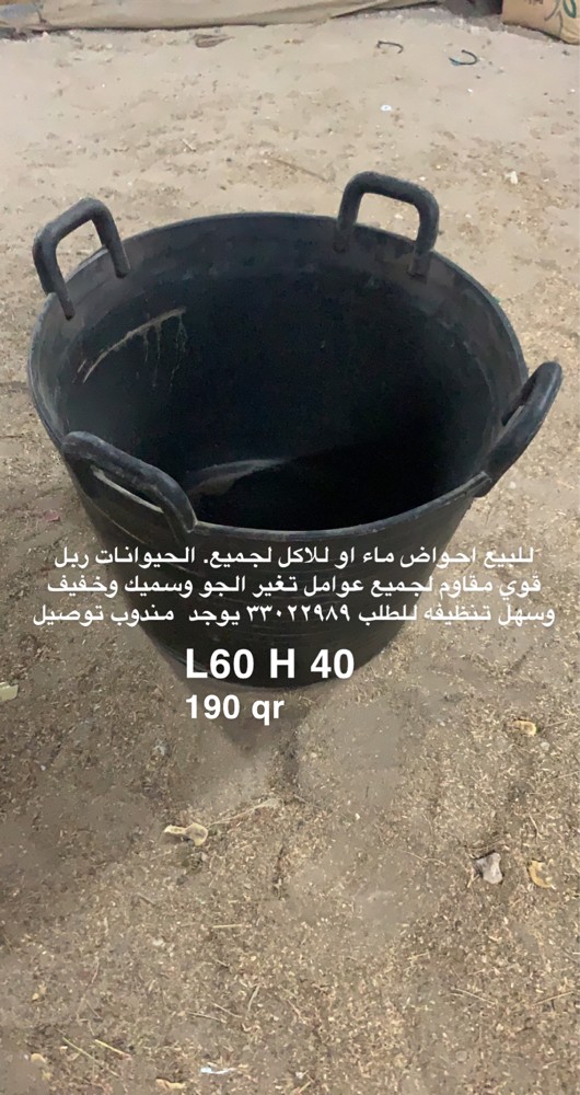 Horse feeders for sale - 4