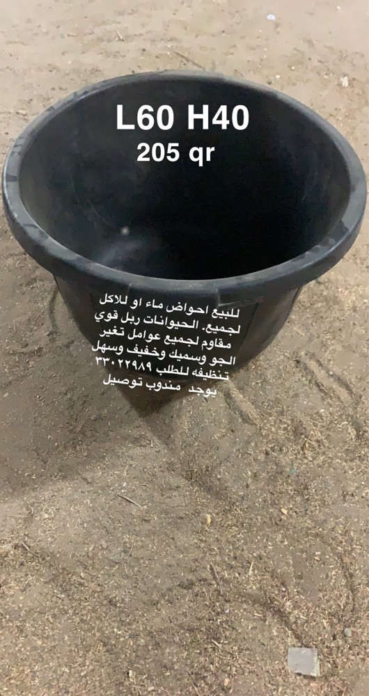 Horse feeders for sale - 6