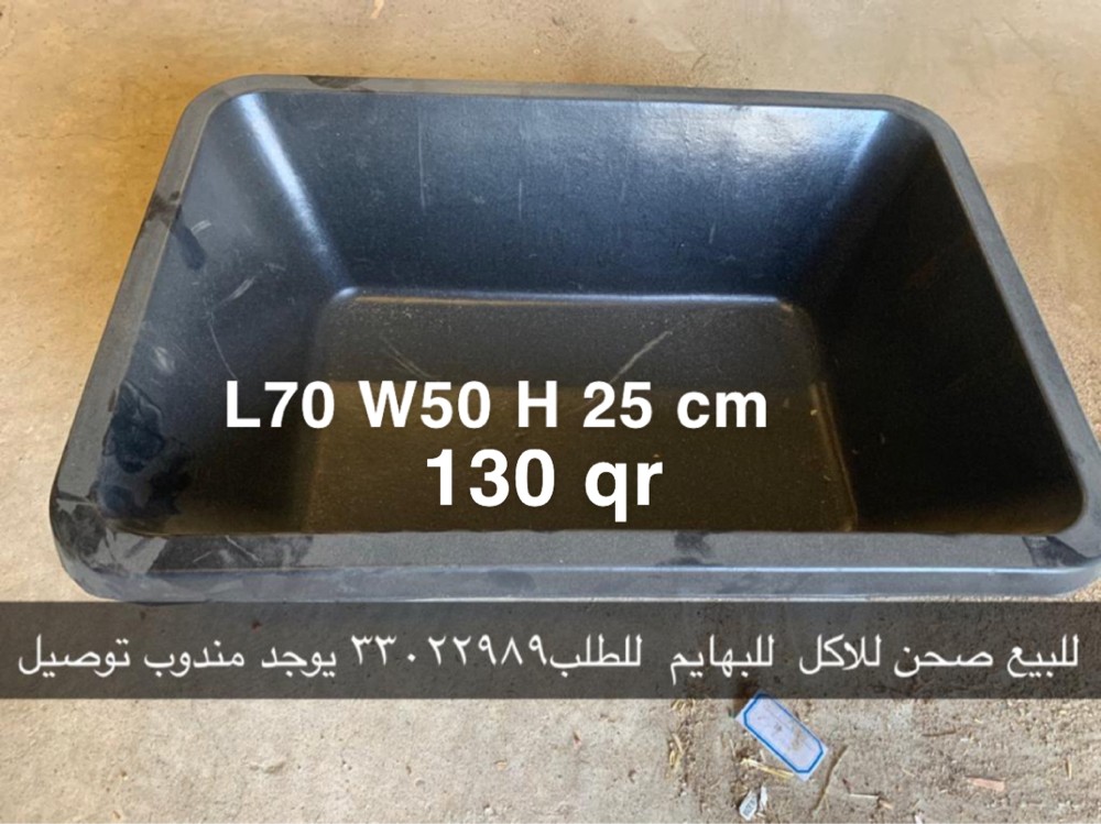 Horse feeders for sale - 9