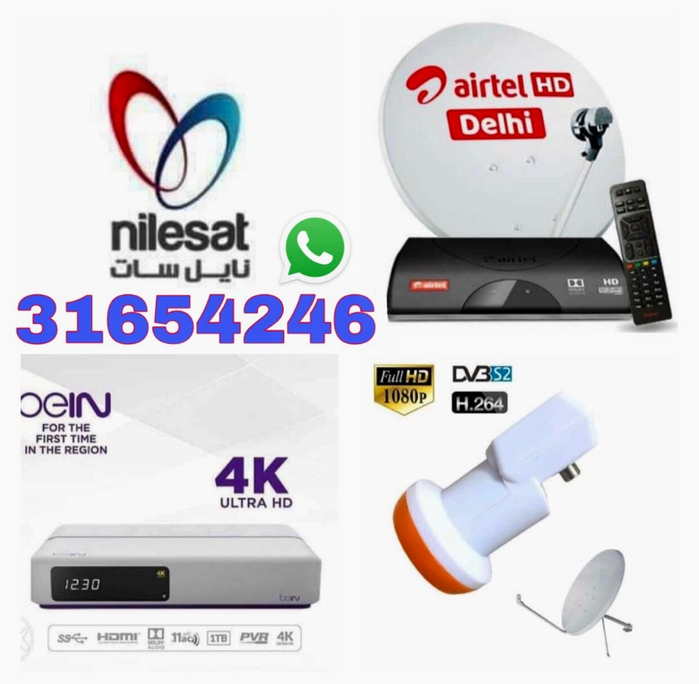 WiFi, Satellite tv - 1