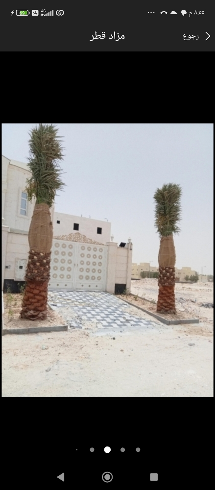 مزارع - 1